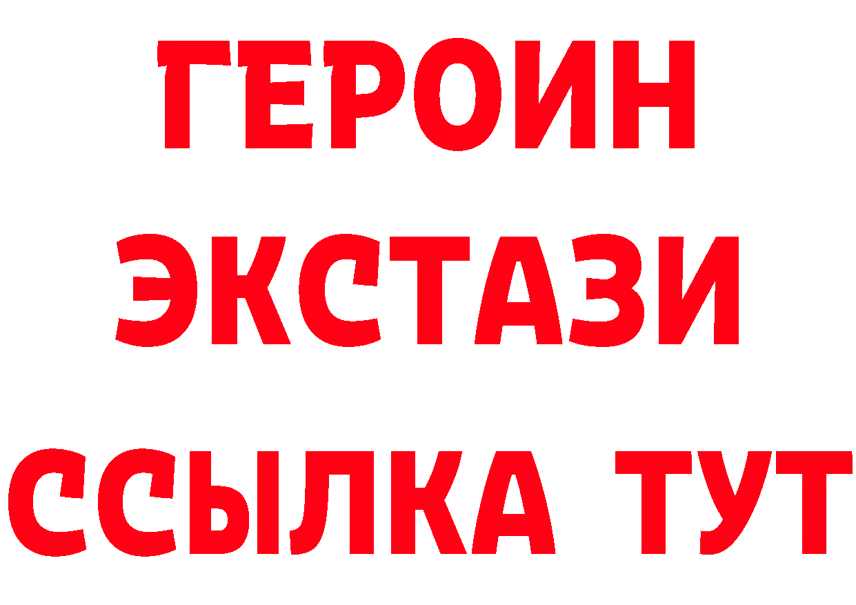 Alpha PVP Соль зеркало дарк нет гидра Миасс