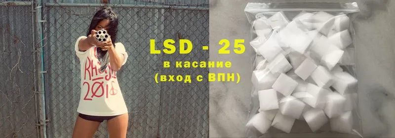 наркота  Миасс  LSD-25 экстази кислота 